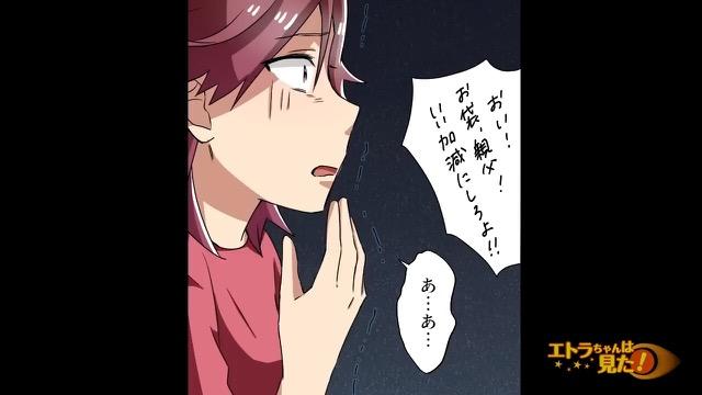 4コマ目