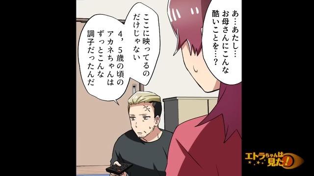 5コマ目