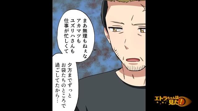 6コマ目