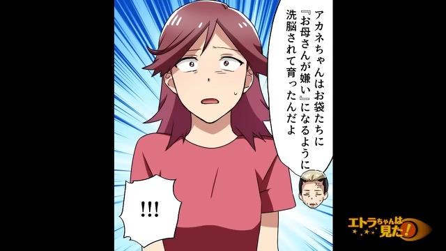 7コマ目