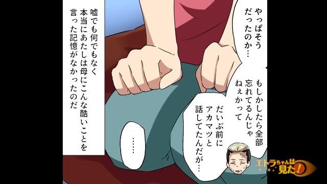 9コマ目