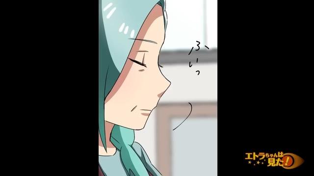 8コマ目