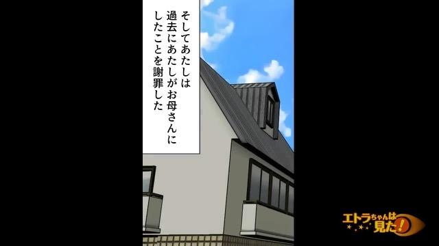 6コマ目