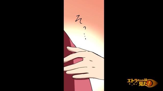 10コマ目