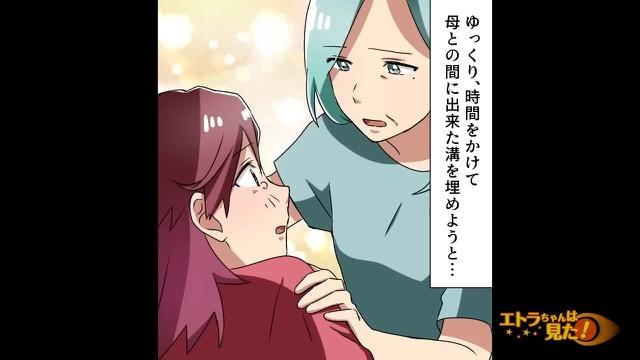 11コマ目