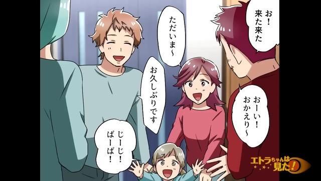 7コマ目