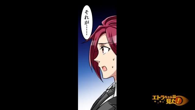 6コマ目