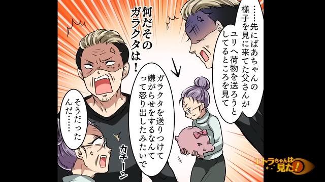 7コマ目
