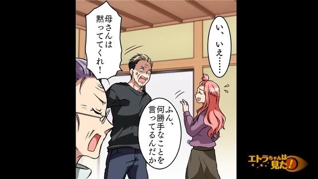 10コマ目