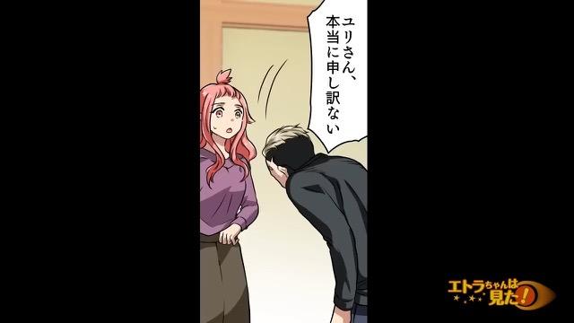 11コマ目