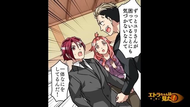 13コマ目