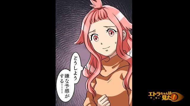 11コマ目