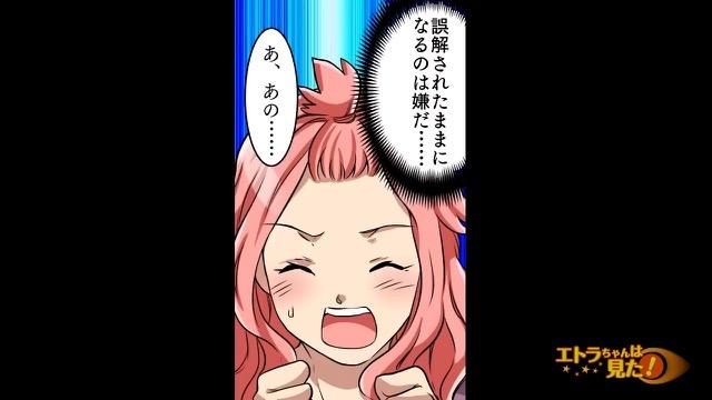 4コマ目