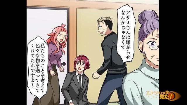 5コマ目