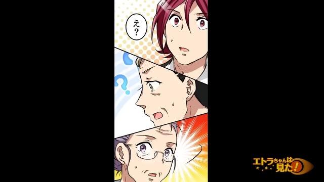 6コマ目