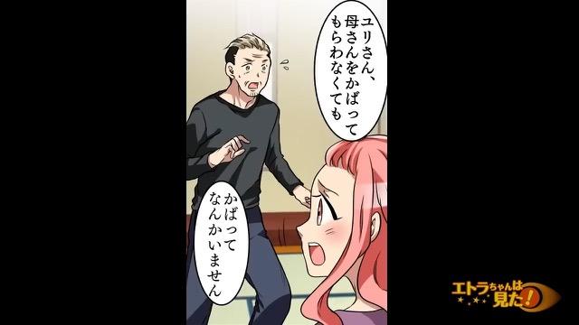 7コマ目