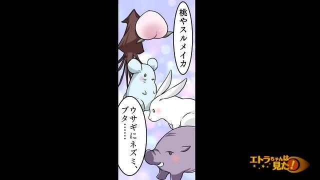 9コマ目