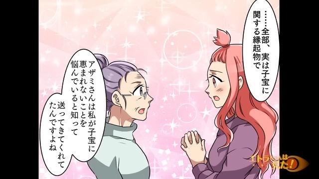 10コマ目