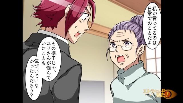 5コマ目