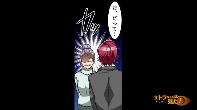 6コマ目