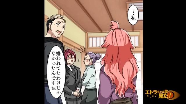 10コマ目