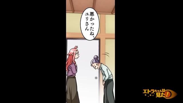 6コマ目