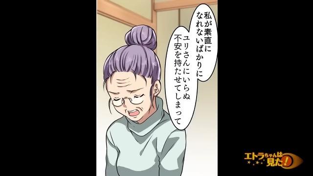 7コマ目