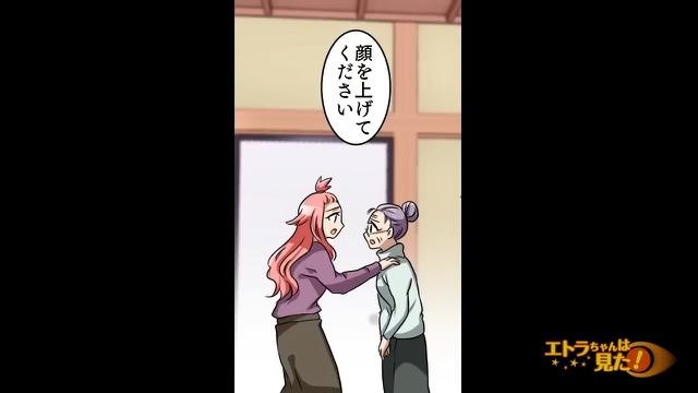 9コマ目