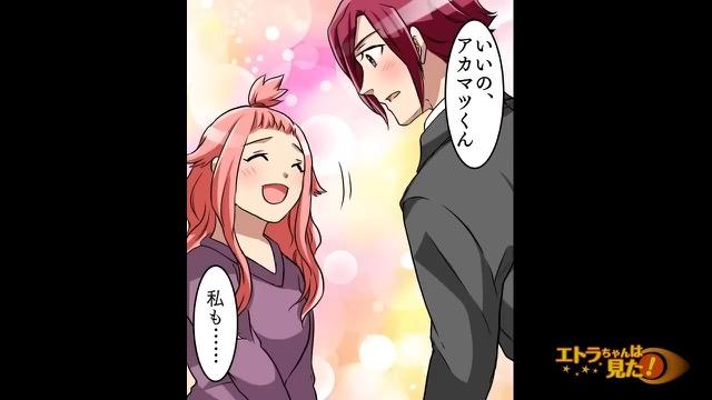 5コマ目