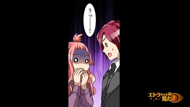 6コマ目