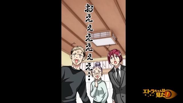 8コマ目