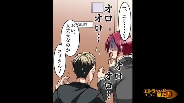 9コマ目