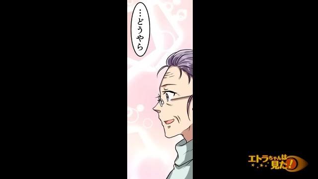 10コマ目