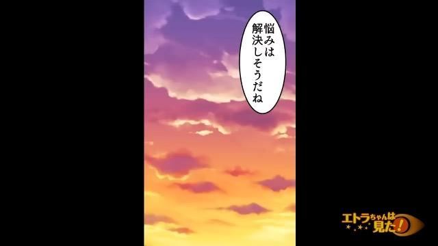 11コマ目