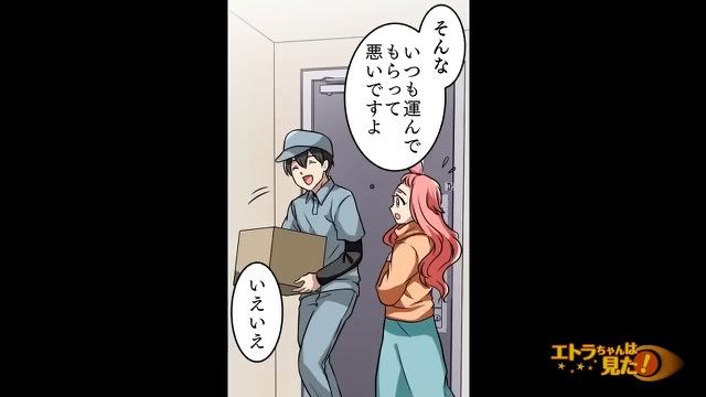 4コマ目