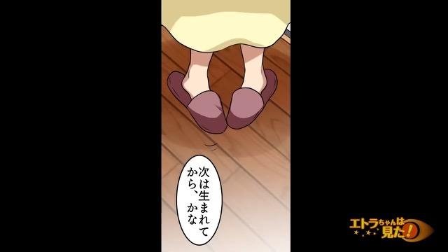 4コマ目