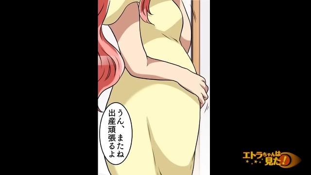 5コマ目