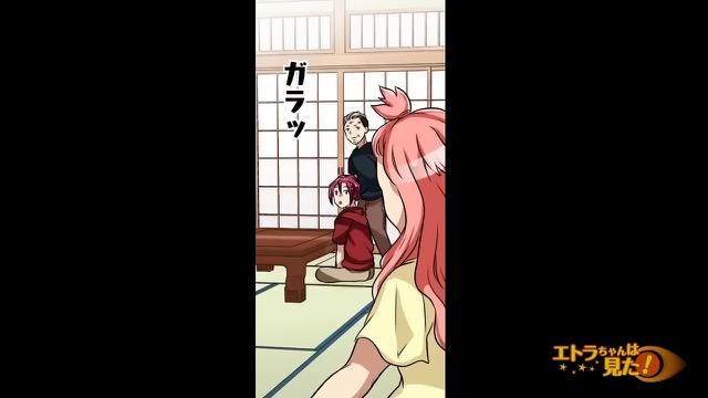6コマ目