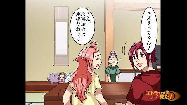 7コマ目