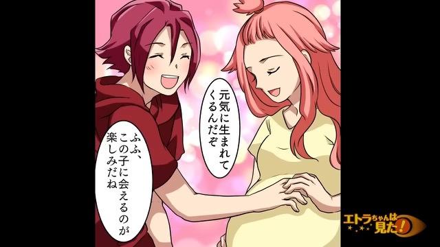 8コマ目