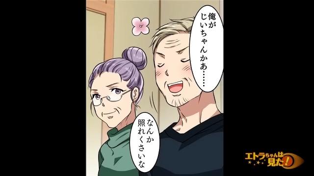 9コマ目