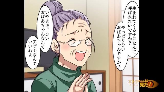 11コマ目