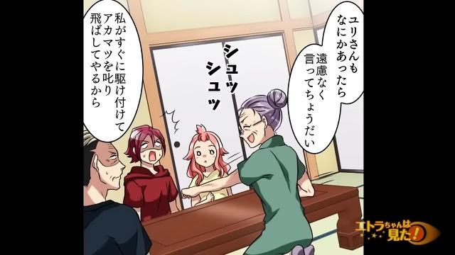 13コマ目
