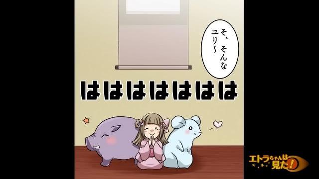15コマ目