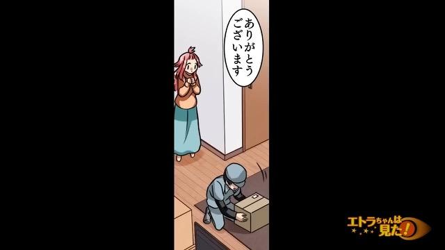 6コマ目