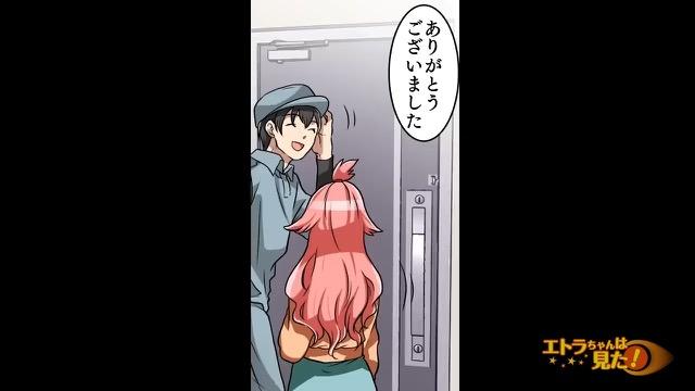 7コマ目