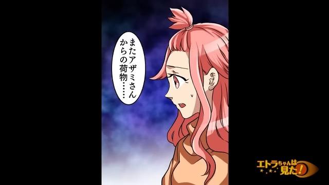 9コマ目