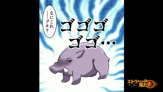 14コマ目