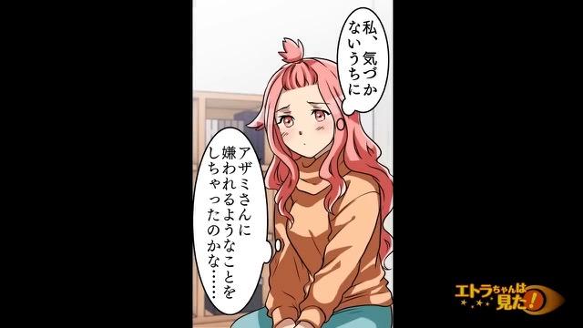 5コマ目