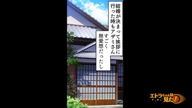 6コマ目